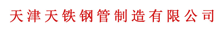 生產制造異型鋼管廠家|異型鋼管廠家|六角鋼管,八角鋼管廠家,三角鋼管廠家， 異型鋼管生產廠家