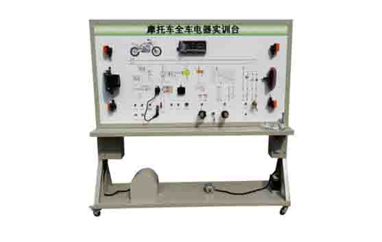 汽車(chē)電氣設(shè)備實(shí)訓(xùn)課教案