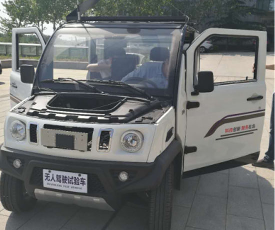 無人駕駛汽車教學(xué)平臺(tái)