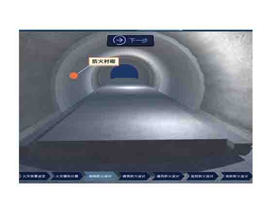 隧道救援實訓演練系統(tǒng)