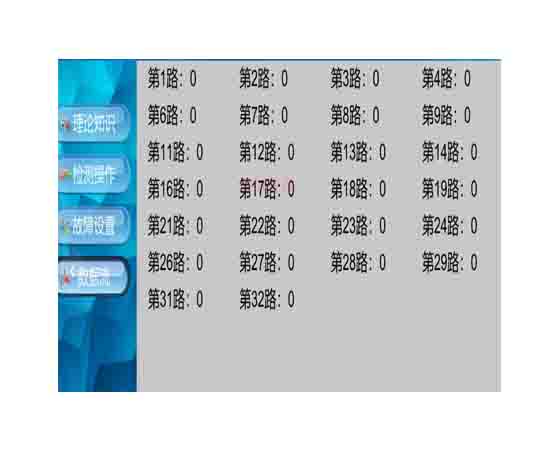原車(chē)動(dòng)力電池和管理系統(tǒng)實(shí)驗(yàn)單元