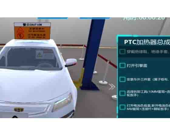 汽車虛擬仿真教學軟件：提升汽車技術(shù)教育的利器