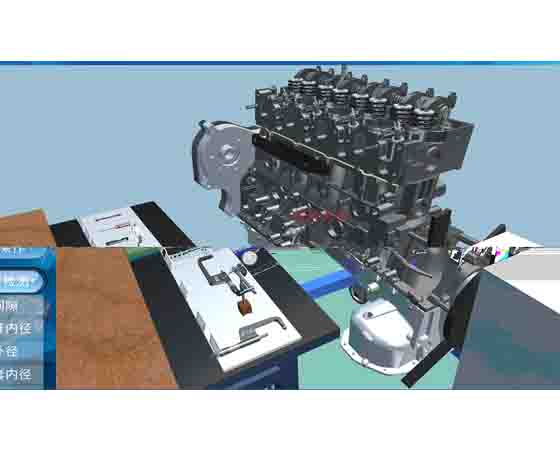 職業(yè)學(xué)院使用的模擬汽車拆裝軟件是哪種？